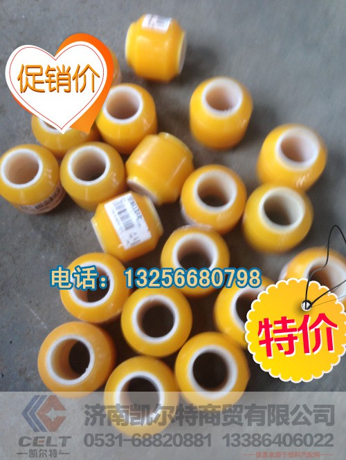 尼龍襯套,尼龍襯套,濟(jì)南凱爾特商貿(mào)有限公司