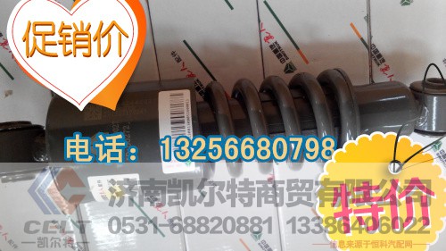 0283,0283减震器,济南凯尔特商贸有限公司 0283,0283减震器,济南凯尔特商贸有限公司