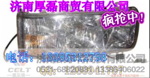 WG9100720110,左组合前照灯,济南凯尔特商贸有限公司