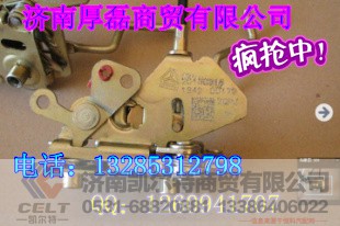 WG1642340014,左车门锁体总成,济南凯尔特商贸有限公司