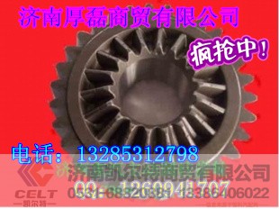 WG9981320130,主动圆柱齿轮总成,济南凯尔特商贸有限公司 WG9981320130,主动圆柱齿轮总成,济南凯尔特商贸有限公司
