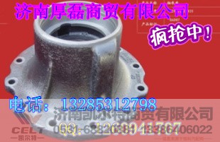 AZ9981320035,轴承座,济南凯尔特商贸有限公司