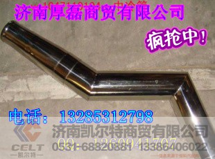 VG1047110104,中冷管,济南凯尔特商贸有限公司