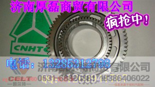 VG1246050060,中间齿轮总成,济南凯尔特商贸有限公司