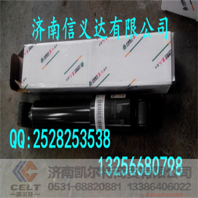 AZ1642430091,前减振器总成,济南凯尔特商贸有限公司