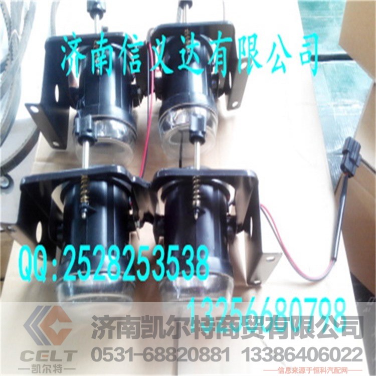 WG9719720005,左前组合灯总成,济南凯尔特商贸有限公司 WG9719720005,左前组合灯总成,济南凯尔特商贸有限公司