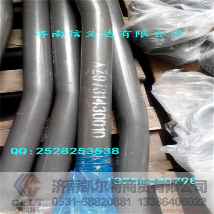 AZ9731430010,轉(zhuǎn)向直拉桿總成,濟南凱爾特商貿(mào)有限公司