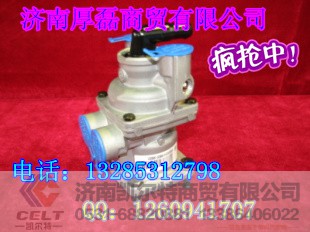 WG9000360520,制动总阀,济南凯尔特商贸有限公司