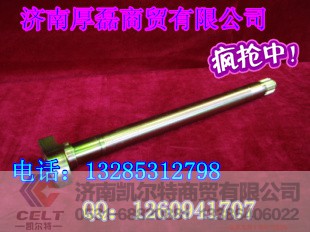 AZ9231340226,制動(dòng)凸輪軸(左),濟(jì)南凱爾特商貿(mào)有限公司