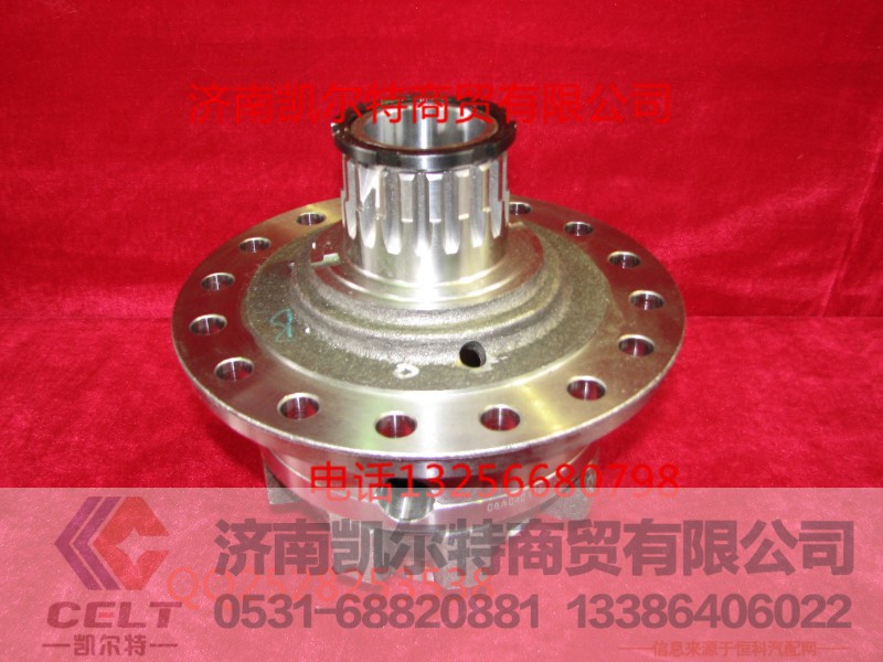 AZ9231320272,差速器殼,濟(jì)南凱爾特商貿(mào)有限公司