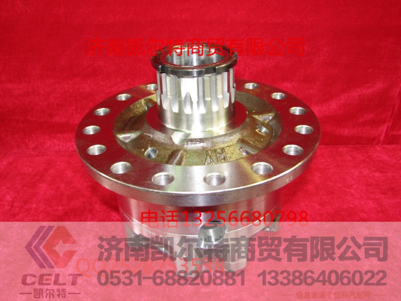 AZ9231320272,差速器殼,濟(jì)南凱爾特商貿(mào)有限公司