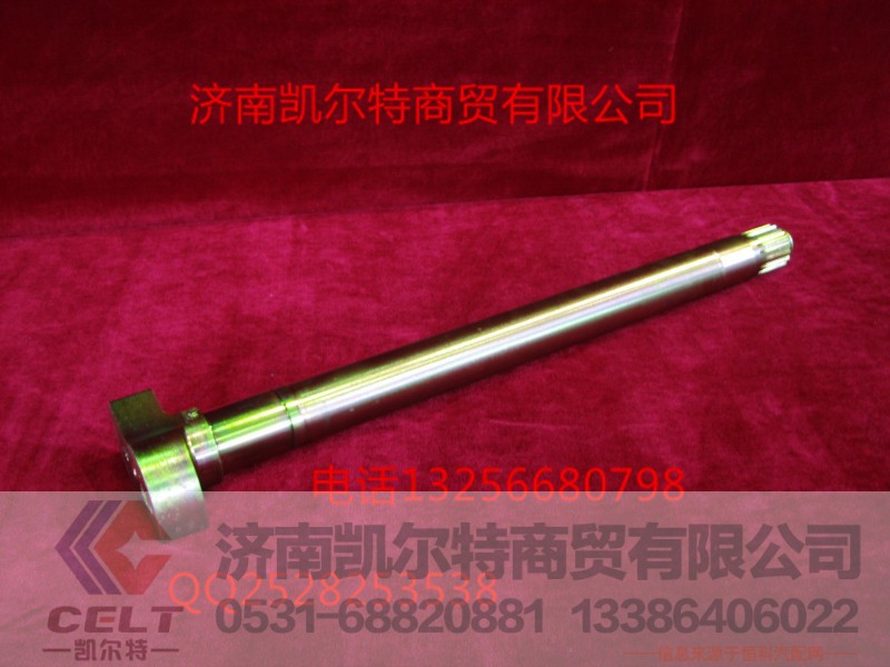 STRAZ9231340226,制動凸輪軸(左),濟南凱爾特商貿(mào)有限公司