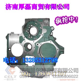 AZ1500010932,正時(shí)齒輪室,濟(jì)南凱爾特商貿(mào)有限公司