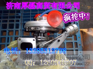 VG1246110021,增压器,济南凯尔特商贸有限公司