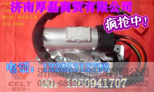 WG9130583019,钥匙起动开关,济南凯尔特商贸有限公司