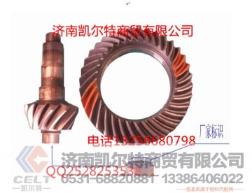AZ9970320001,中橋錐齒輪付總成,濟南凱爾特商貿(mào)有限公司