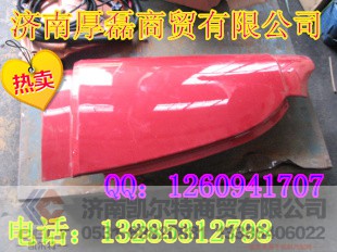 NZ1651180050,右外侧板总成,济南凯尔特商贸有限公司