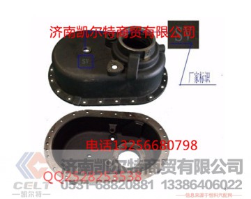 AZ9970320101,过桥箱盖,济南凯尔特商贸有限公司