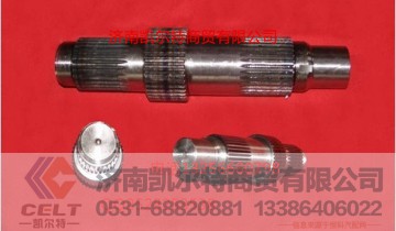 AZ9981320105,输入轴,济南凯尔特商贸有限公司 AZ9981320105,输入轴,济南凯尔特商贸有限公司