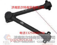AZ9725529272,V型推力杆总成,济南凯尔特商贸有限公司