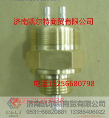 WG9727710001,壓力開關,濟南凱爾特商貿有限公司
