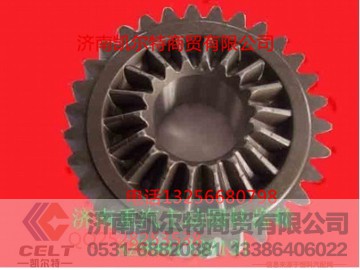 WG9981320107,从动圆柱齿轮,济南凯尔特商贸有限公司