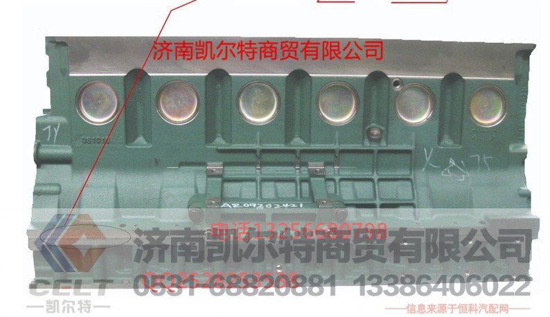 61500010383,气缸体总成,济南凯尔特商贸有限公司