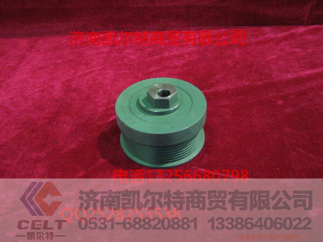 VG2600060310,张紧轮总成,济南凯尔特商贸有限公司
