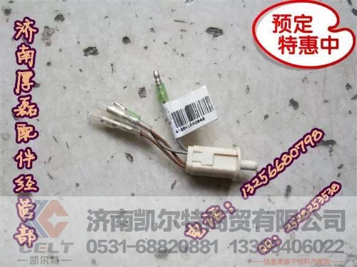 ,A7翹板開關(guān),濟南凱爾特商貿(mào)有限公司