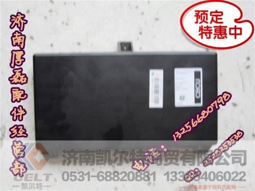 WG9716580023,中央控制單元CBCU,濟(jì)南凱爾特商貿(mào)有限公司