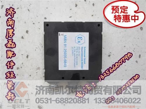 ECU電子控制單元,ECU電子控制單元,濟(jì)南凱爾特商貿(mào)有限公司