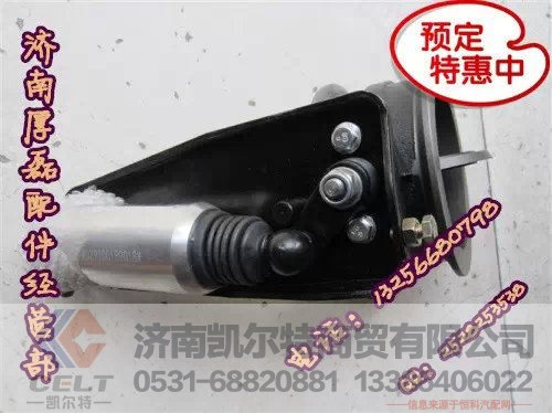 WG9725542042,EVB排氣蝶閥總成,濟(jì)南凱爾特商貿(mào)有限公司