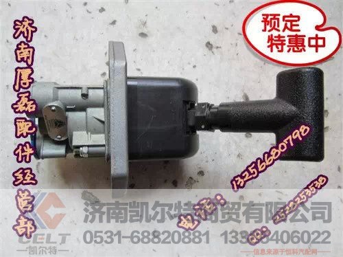 WG9719360030,HOWO二孔手动阀,济南凯尔特商贸有限公司