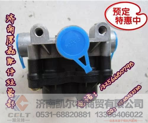 WG9000360501,HOWO四回路,濟南凱爾特商貿(mào)有限公司