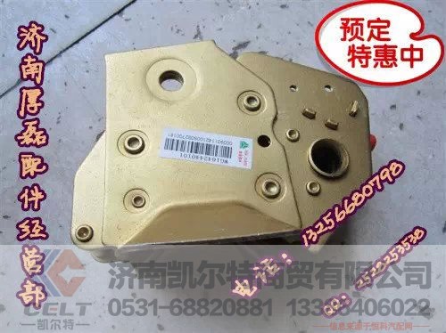 WG1642440101,HOWO液压锁,济南凯尔特商贸有限公司