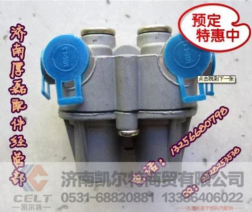 WG9000360366,STR四回路,濟(jì)南凱爾特商貿(mào)有限公司