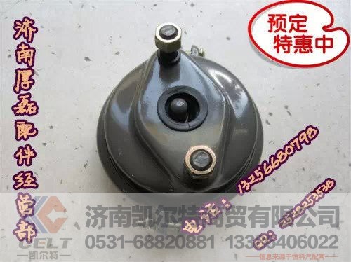 WG9100360410,前作制動(dòng)氣室,濟(jì)南凱爾特商貿(mào)有限公司
