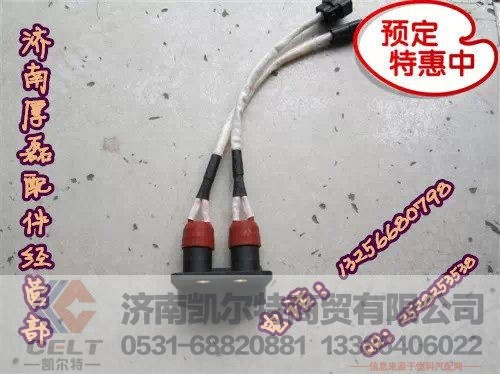 WG9918580017,按鈕開關(guān),濟(jì)南凱爾特商貿(mào)有限公司