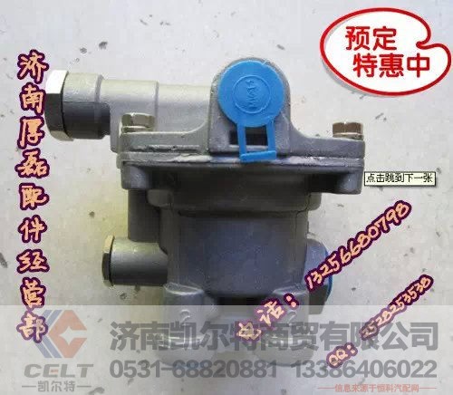 ZKG386A,超前紧急继动阀,济南凯尔特商贸有限公司 ZKG386A,超前紧急继动阀,济南凯尔特商贸有限公司