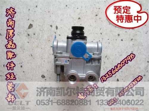 9730112000,德龙继动阀,济南凯尔特商贸有限公司
