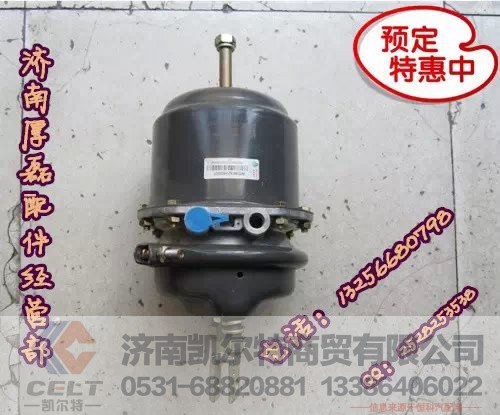 WG9000360001,短杆后分室,济南凯尔特商贸有限公司