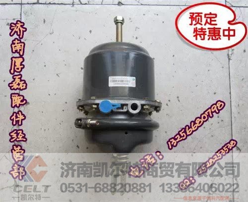 WG9000360001,短杆后分室,济南凯尔特商贸有限公司