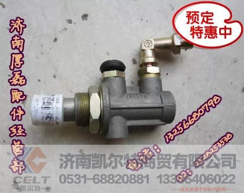 4630131120,废气安钮阀,济南凯尔特商贸有限公司