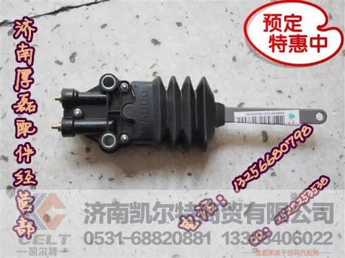 WG1642440051,高度控制閥,濟(jì)南凱爾特商貿(mào)有限公司