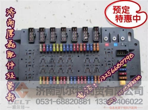 ,各种翘板开关,济南凯尔特商贸有限公司