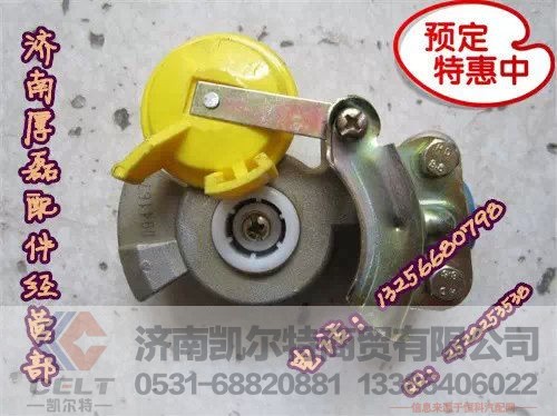 WG9000360170/171,挂车接头,济南凯尔特商贸有限公司