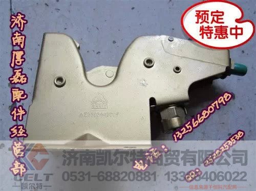 WG1608440009,金王子液压锁,济南凯尔特商贸有限公司