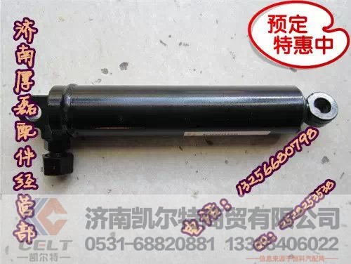 WG1608434035,舉升缸,濟(jì)南凱爾特商貿(mào)有限公司