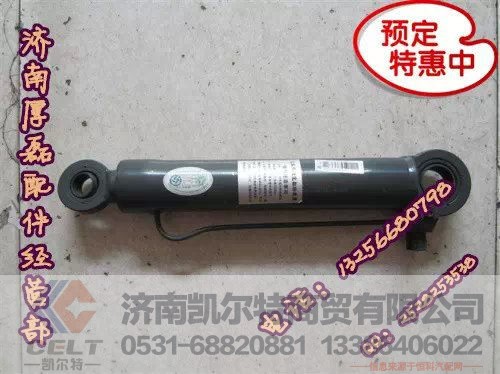 WG1608434035,舉升缸,濟(jì)南凱爾特商貿(mào)有限公司