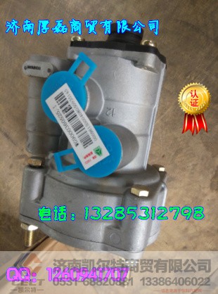 WG9000360525,挂车阀,济南凯尔特商贸有限公司